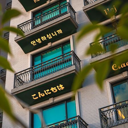 森行旅 Mori Hotel - 台南住宿 近安平老街 Dış mekan fotoğraf